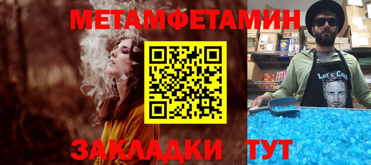 АМФЕТАМИН 98%  Амфетамин  Елабуга  Вход с VPN  Амфетамин 