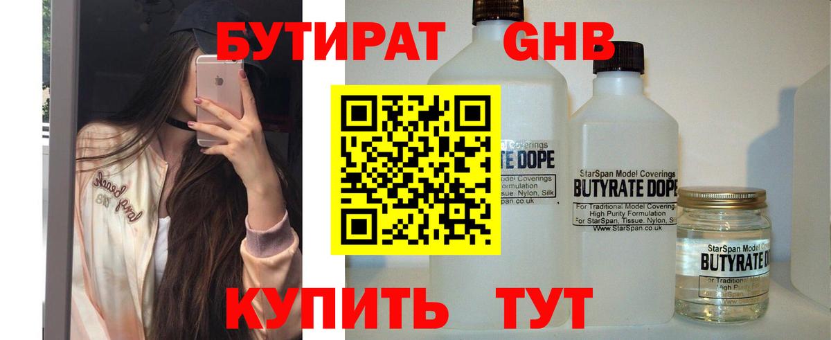 Канабис  Гашиш  ГАШИШ  ГЕРОИН  АМФЕТАМИН кристаллы  Вход с VPN  Меф кристаллы  Елабуга  COCAIN 