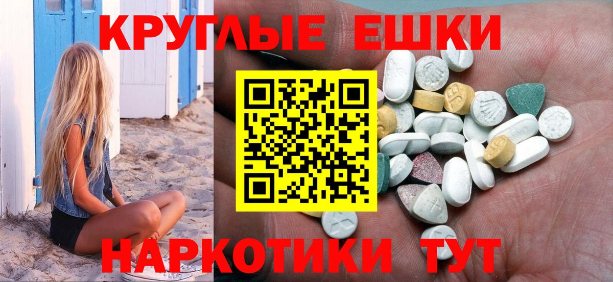 Ecstasy  Ecstasy Philipp Plein  Вход с VPN  Елабуга 