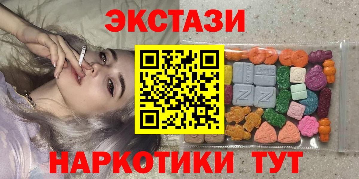Ecstasy Дубай Елабуга