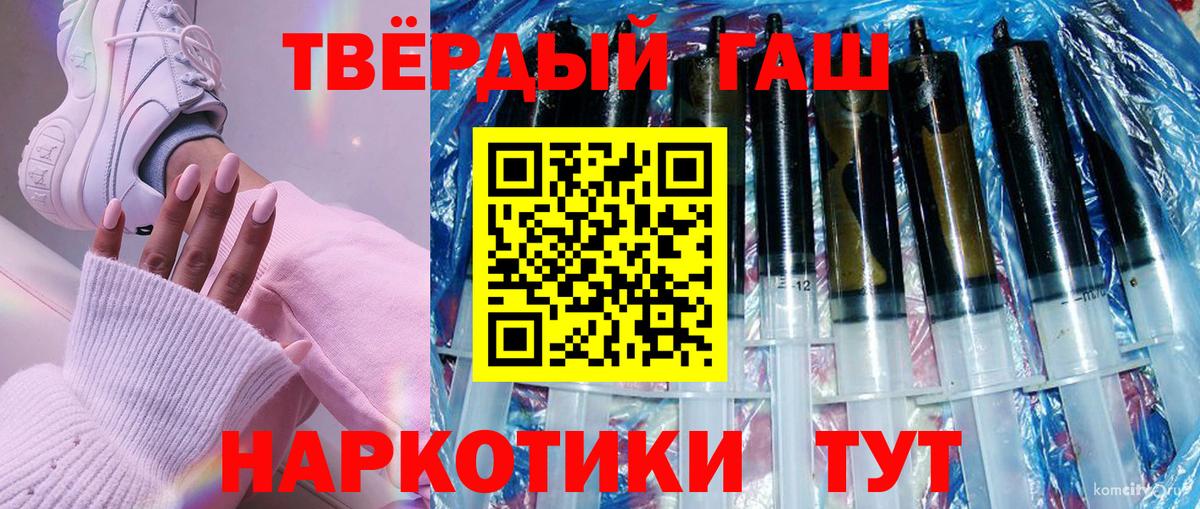 ГАШИШ VHQ Елабуга