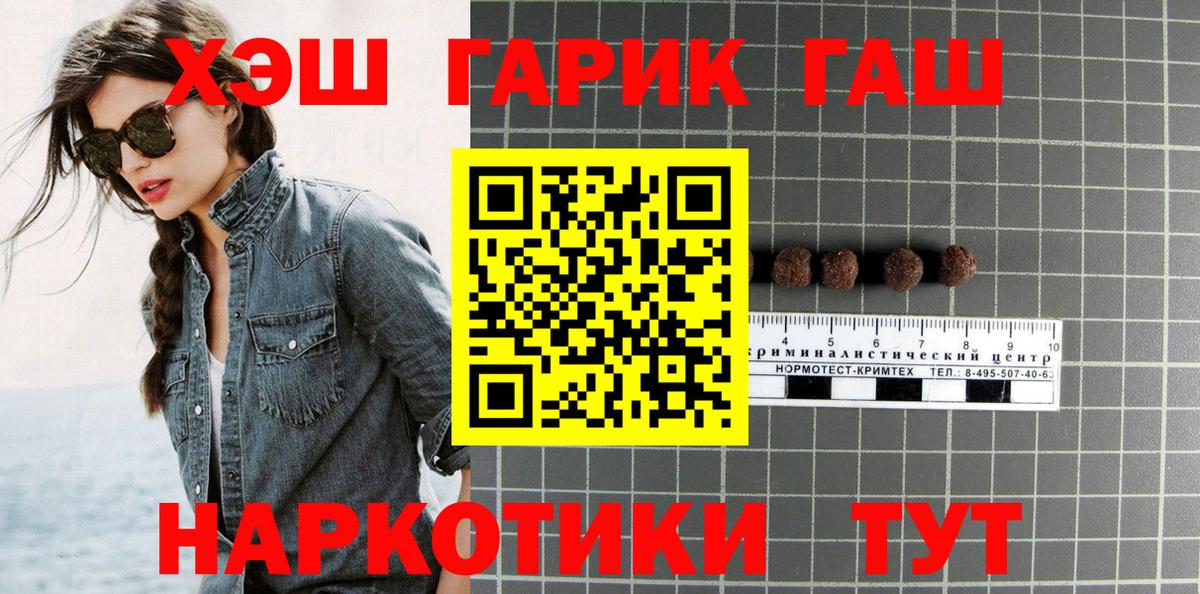 Елабуга  Гашиш хэш  Вход с VPN  ГАШ AMNESIA HAZE 