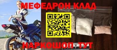гидра Мариинск