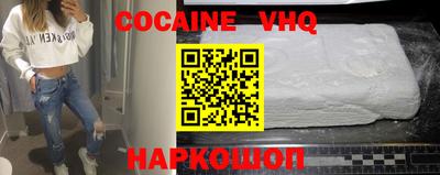 герыч Ликино-Дулёво