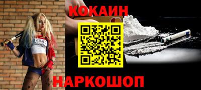 дмт Ливны