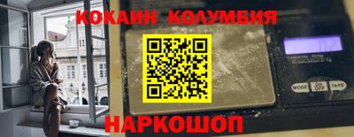 дмт Ливны