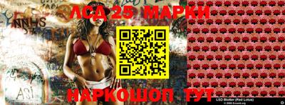 марки lsd Малгобек