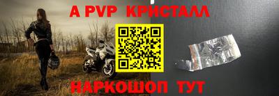 гидра Мариинск