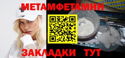дмт Ливны