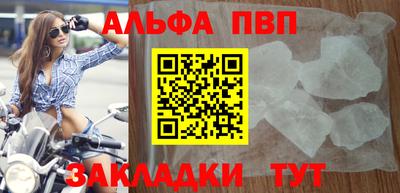 гидра Мариинск