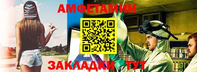 дмт Ливны