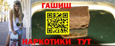 гидра Мариинск
