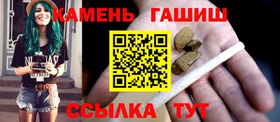 гидра Мариинск