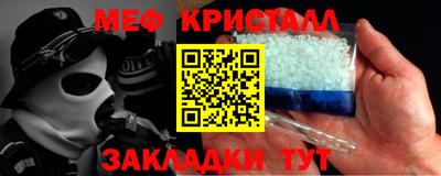 герыч Ликино-Дулёво