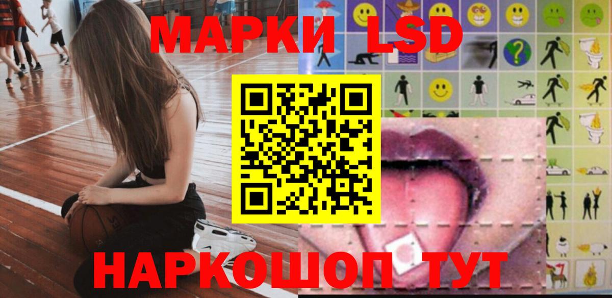 Лсд 25 экстази ecstasy Елабуга