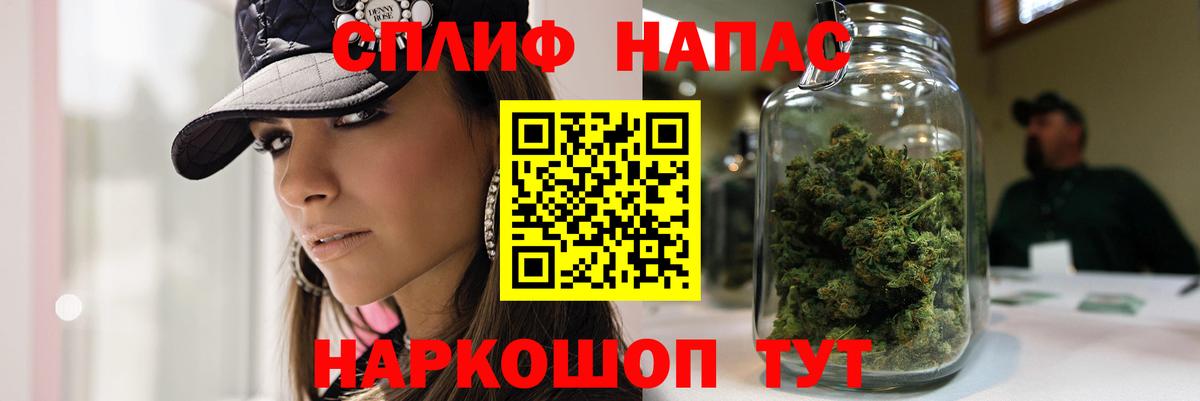 Елабуга  Бошки марихуана SATIVA & INDICA  Бошки марихуана Ganja  Вход с VPN 
